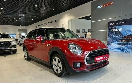 MINI Clubman, 2016 год, 1 789 000 рублей, 3 фотография