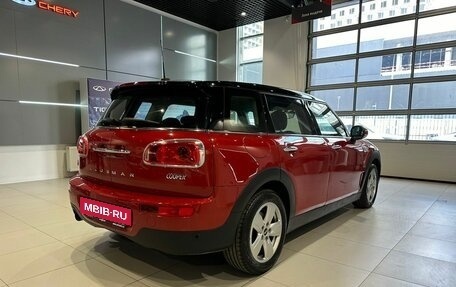 MINI Clubman, 2016 год, 1 789 000 рублей, 4 фотография