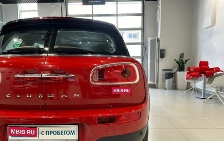 MINI Clubman, 2016 год, 1 789 000 рублей, 10 фотография