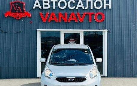 KIA Venga I, 2012 год, 990 000 рублей, 2 фотография
