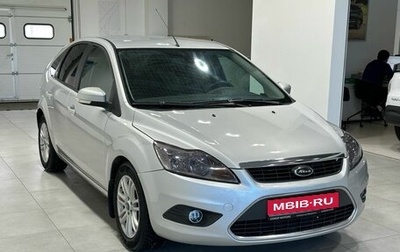 Ford Focus II рестайлинг, 2008 год, 679 900 рублей, 1 фотография