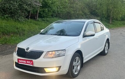 Skoda Octavia, 2014 год, 1 450 000 рублей, 1 фотография