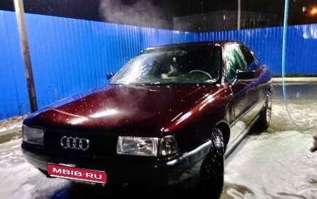 Audi 80, 1991 год, 200 000 рублей, 1 фотография