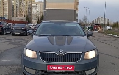 Skoda Octavia, 2014 год, 1 040 000 рублей, 1 фотография
