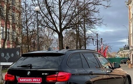 BMW 3 серия, 2017 год, 1 790 000 рублей, 7 фотография