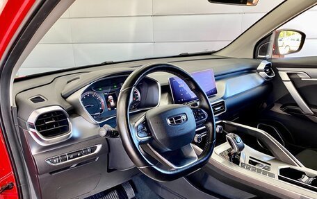 Geely Coolray I, 2020 год, 1 589 000 рублей, 14 фотография