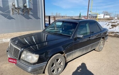 Mercedes-Benz E-Класс, 1995 год, 200 000 рублей, 1 фотография