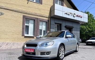 Subaru Legacy IV, 2005 год, 1 050 000 рублей, 1 фотография