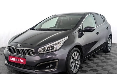 KIA cee'd III, 2017 год, 1 455 000 рублей, 1 фотография