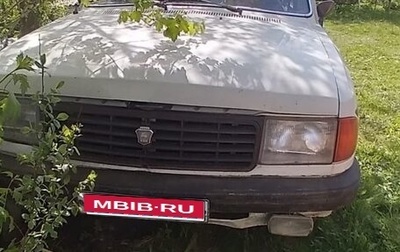 ГАЗ 31029 «Волга», 1995 год, 100 000 рублей, 1 фотография