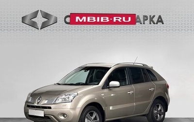 Renault Koleos I рестайлинг 2, 2011 год, 1 239 000 рублей, 1 фотография