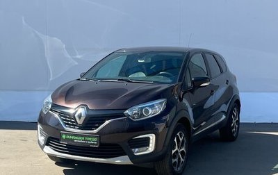 Renault Kaptur I рестайлинг, 2020 год, 1 455 000 рублей, 1 фотография