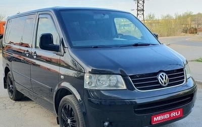 Volkswagen Multivan T5, 2008 год, 1 930 000 рублей, 1 фотография
