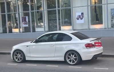 BMW 1 серия, 2008 год, 1 850 000 рублей, 1 фотография