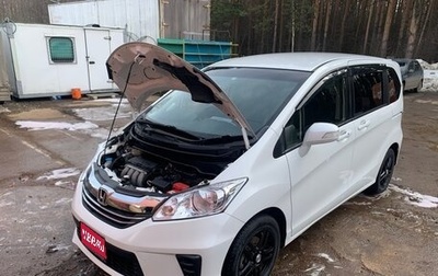 Honda Freed I, 2015 год, 1 600 000 рублей, 1 фотография
