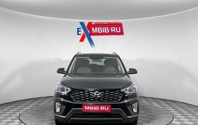 Hyundai Creta I рестайлинг, 2020 год, 1 839 000 рублей, 1 фотография