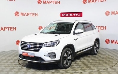 Changan CS75 I рестайлинг, 2022 год, 1 925 000 рублей, 1 фотография