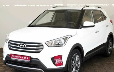 Hyundai Creta I рестайлинг, 2018 год, 1 670 000 рублей, 1 фотография