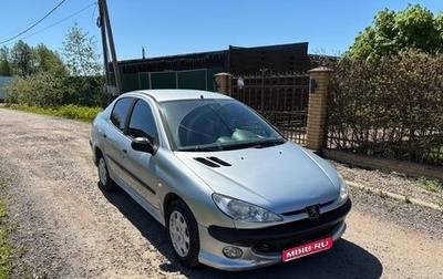 Peugeot 206, 2008 год, 197 000 рублей, 1 фотография