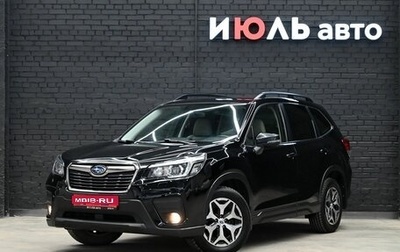 Subaru Forester, 2018 год, 2 800 000 рублей, 1 фотография