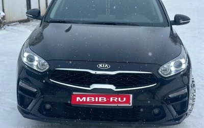 KIA Cerato IV, 2021 год, 2 180 000 рублей, 1 фотография