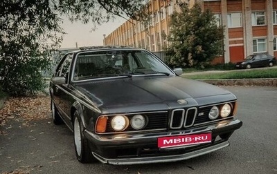 BMW 6 серия, 1984 год, 3 200 000 рублей, 1 фотография