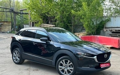 Mazda CX-30 I, 2019 год, 2 485 000 рублей, 1 фотография