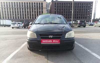 Hyundai Getz I рестайлинг, 2003 год, 265 000 рублей, 1 фотография