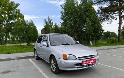 Toyota Starlet, 1998 год, 260 000 рублей, 1 фотография