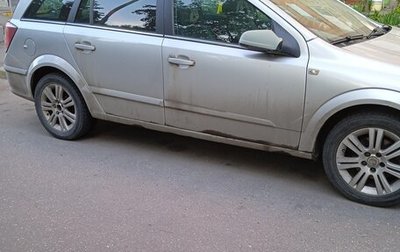 Opel Astra H, 2009 год, 550 000 рублей, 1 фотография