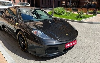 Ferrari F430, 2005 год, 17 000 000 рублей, 1 фотография