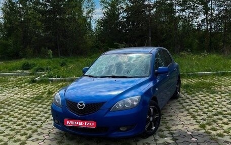 Mazda 3, 2006 год, 470 000 рублей, 1 фотография