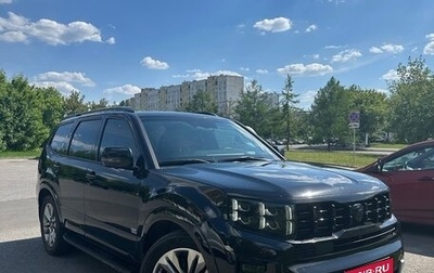 KIA Mohave I, 2020 год, 4 685 000 рублей, 1 фотография