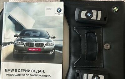 BMW 5 серия, 2012 год, 1 950 000 рублей, 1 фотография