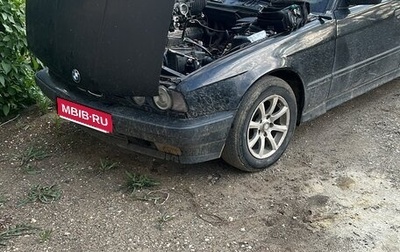 BMW 5 серия, 1994 год, 260 000 рублей, 1 фотография