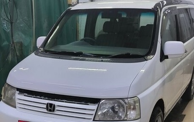 Honda Stepwgn II рестайлинг, 2002 год, 550 000 рублей, 1 фотография
