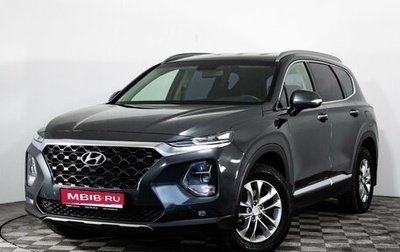 Hyundai Santa Fe IV, 2018 год, 2 569 000 рублей, 1 фотография
