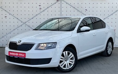 Skoda Octavia, 2016 год, 1 260 000 рублей, 1 фотография