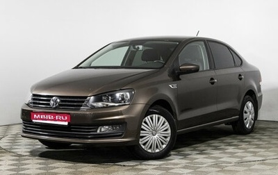 Volkswagen Polo VI (EU Market), 2018 год, 1 350 000 рублей, 1 фотография