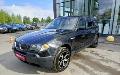 BMW X3, 2005 год, 530 000 рублей, 1 фотография