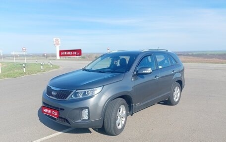 KIA Sorento II рестайлинг, 2014 год, 1 630 000 рублей, 1 фотография