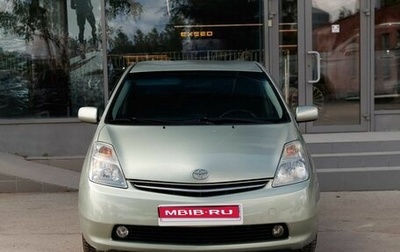 Toyota Prius, 2008 год, 900 000 рублей, 1 фотография