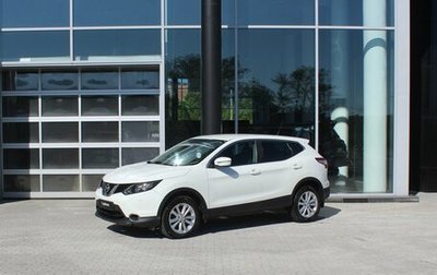 Nissan Qashqai, 2014 год, 1 365 000 рублей, 1 фотография