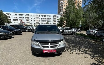 Dodge Caravan IV, 2002 год, 800 000 рублей, 1 фотография