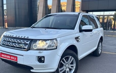Land Rover Freelander II рестайлинг 2, 2014 год, 1 850 000 рублей, 1 фотография