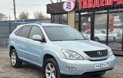 Lexus RX II рестайлинг, 2006 год, 1 185 000 рублей, 1 фотография