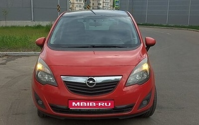 Opel Meriva, 2012 год, 1 000 000 рублей, 1 фотография