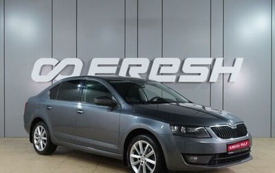 Skoda Octavia, 2014 год, 1 449 000 рублей, 1 фотография