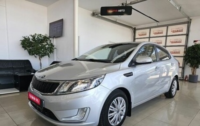 KIA Rio III рестайлинг, 2013 год, 939 000 рублей, 1 фотография