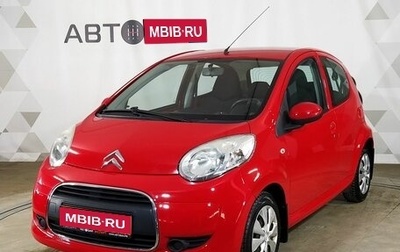 Citroen C1 II, 2011 год, 519 000 рублей, 1 фотография